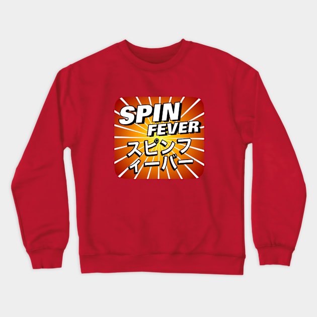 SPIN FEVER Crewneck Sweatshirt by pacdude